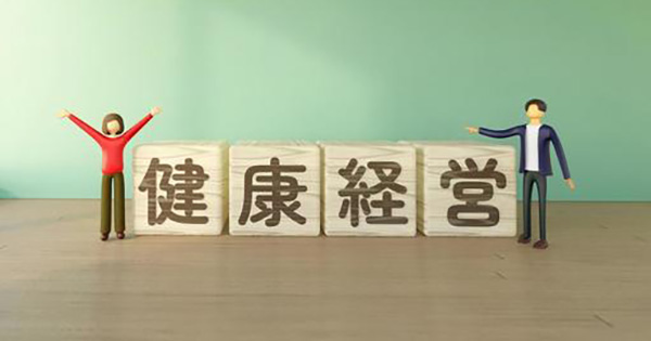 kenko_keiei_logo01